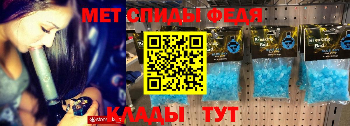 Амфетамин 98%  Вход с VPN  АМФЕТАМИН  Братск 