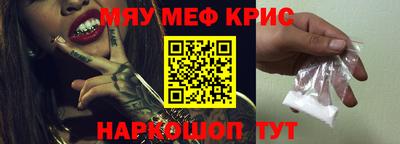 экстази Братск