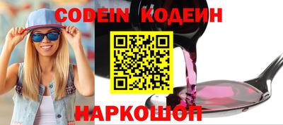 мефедрон Брянск