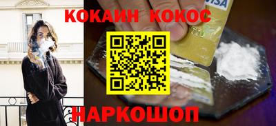 СК Боровичи