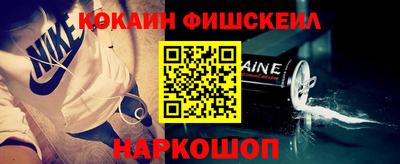 СК Боровичи
