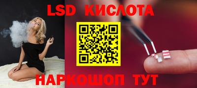 экстази Братск