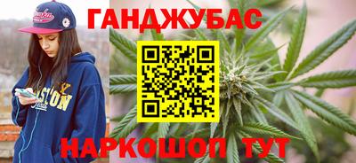 мефедрон Брянск
