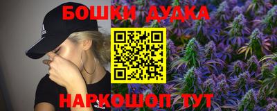 мефедрон Брянск