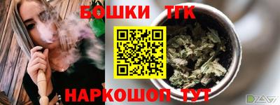 мефедрон Брянск