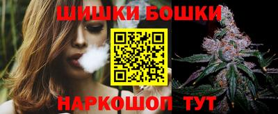 мефедрон Брянск