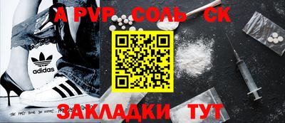 экстази Братск