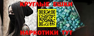 мефедрон Брянск