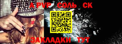 экстази Братск