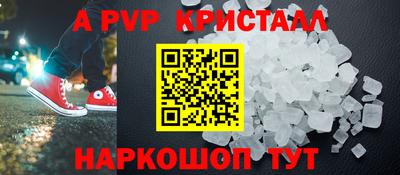 экстази Братск