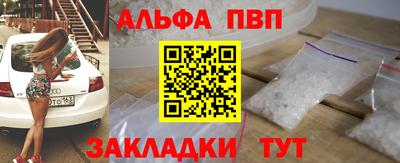 экстази Братск