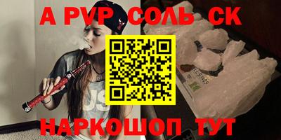 экстази Братск