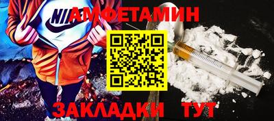 СК Боровичи