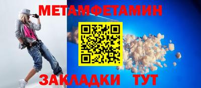 СК Боровичи