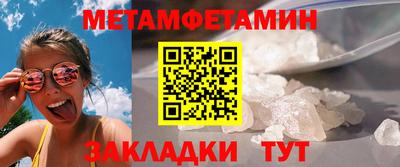 СК Боровичи