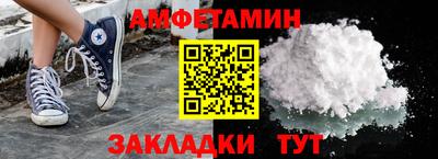 СК Боровичи