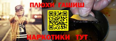 мефедрон Брянск
