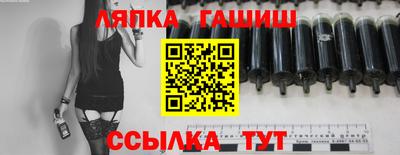 мефедрон Брянск