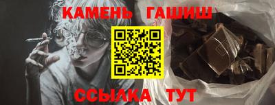 мефедрон Брянск