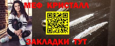СК Боровичи