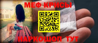 мефедрон Брянск