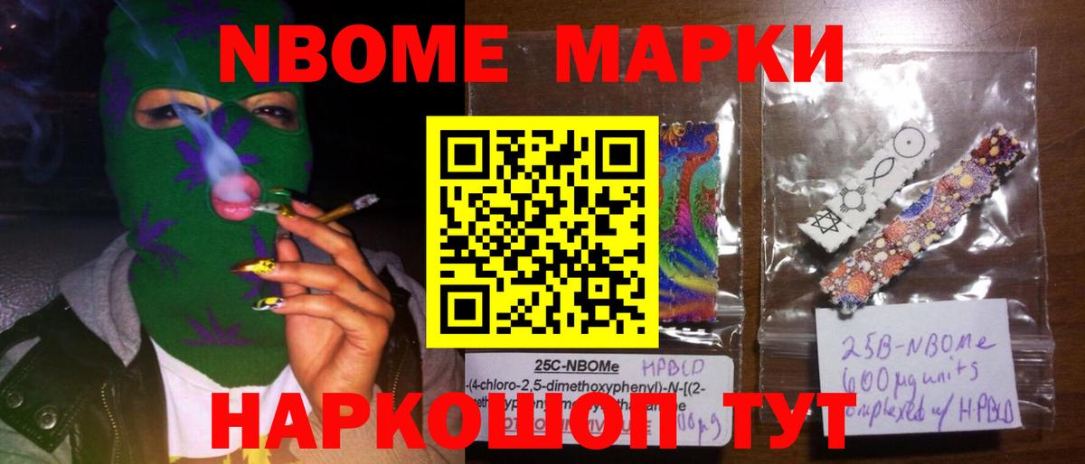 LSD-25 экстази кислота  LSD-25 экстази ecstasy  Братск  Вход с VPN 