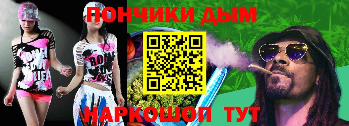 Братск  Канабис индика  Вход с VPN  Бошки марихуана сатива 